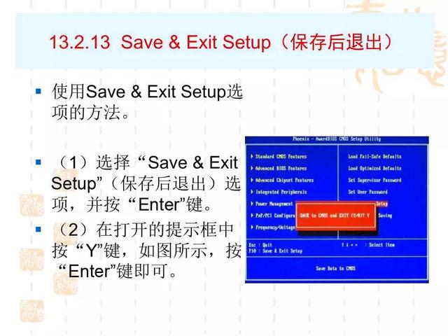 bios怎么设置，如何正确设置BIOS（电脑BIOS设置详解）