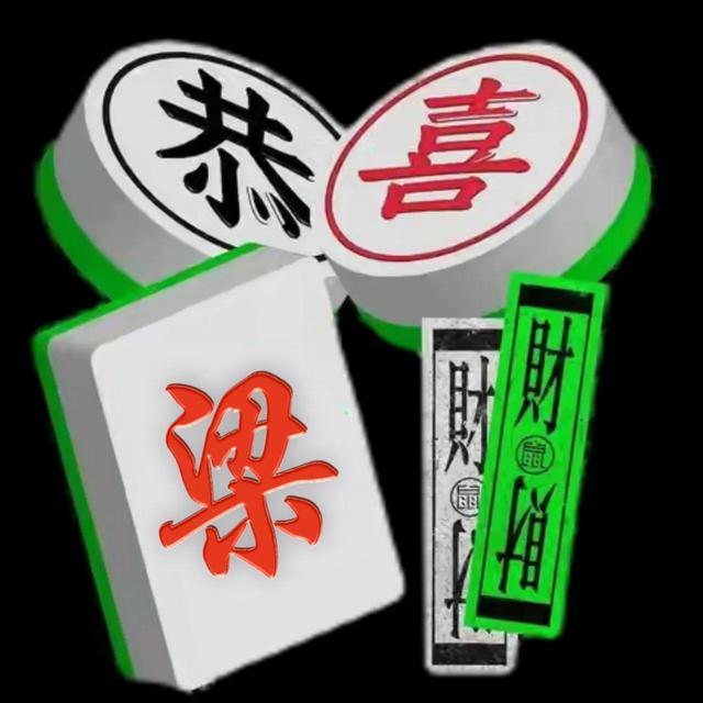 恭喜发财，微信头像，恭喜发财（姓氏头像：恭喜发财）