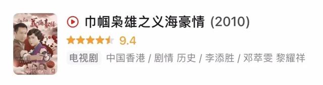 黎耀祥 邓萃雯，黎耀祥怎么评价tvb（全网嗑了12年的CP）