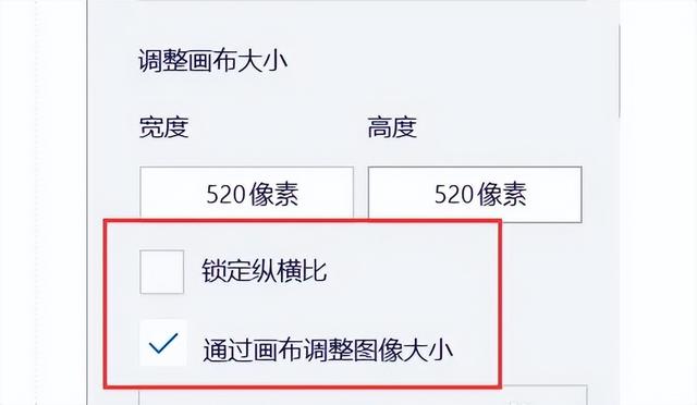 电脑怎么修改图片尺寸和像素，电脑如何改变修改图片的像素大小（照片怎么变小内存）