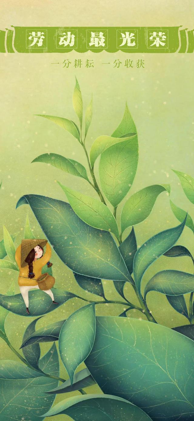 庆祝五一劳动节的图片，五一劳动节的来历和意义图片（向所有默默付出的劳动者致敬）