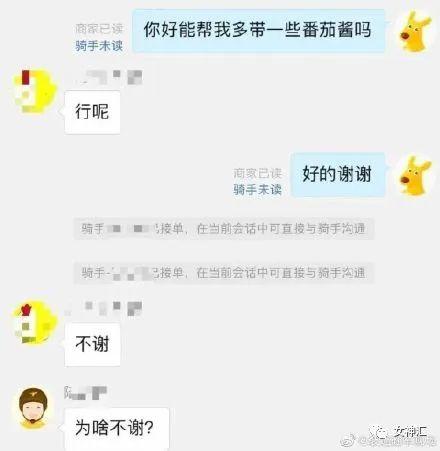 衣服码子的大小怎么区分，衣服的尺码大小怎么分（网购千万记得看清尺码哈哈哈哈哈有这衣服都不用租房了）
