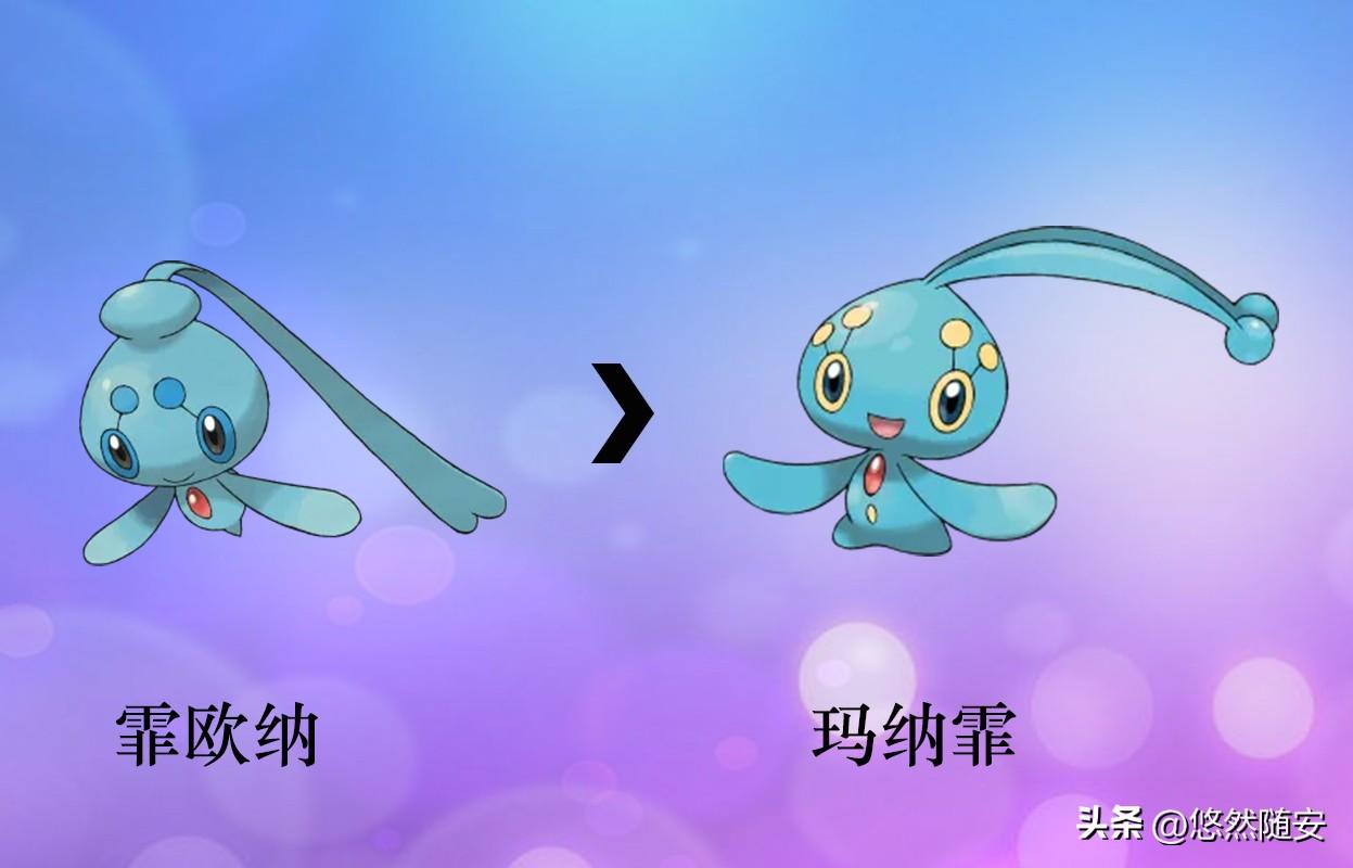 口袋妖怪宝可梦图鉴,宝可梦进化形态及其它形态图片观赏(十一) - 玉