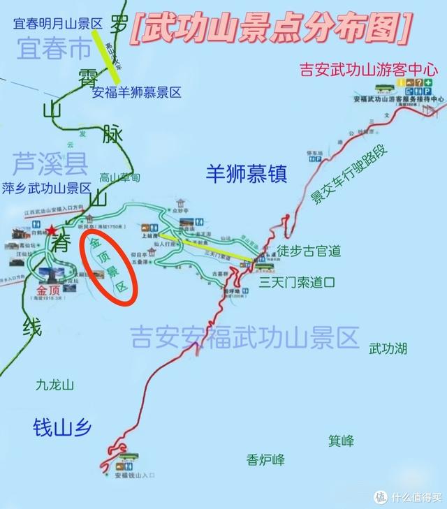 江西必打卡景点武功山，这份吉安武功山旅游攻略请收好