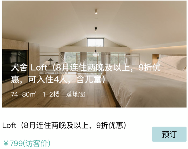 张震岳的《玩乐令》 歌词，张震岳的《玩乐令》（阿那亚，怎么住）