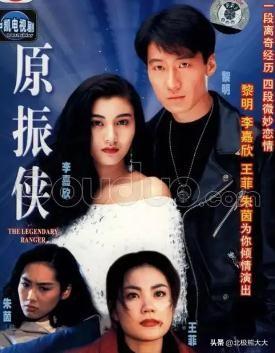 黎明乐基儿，是黎明这辈子最大的损失和遗憾（黎明乐基儿酒店）