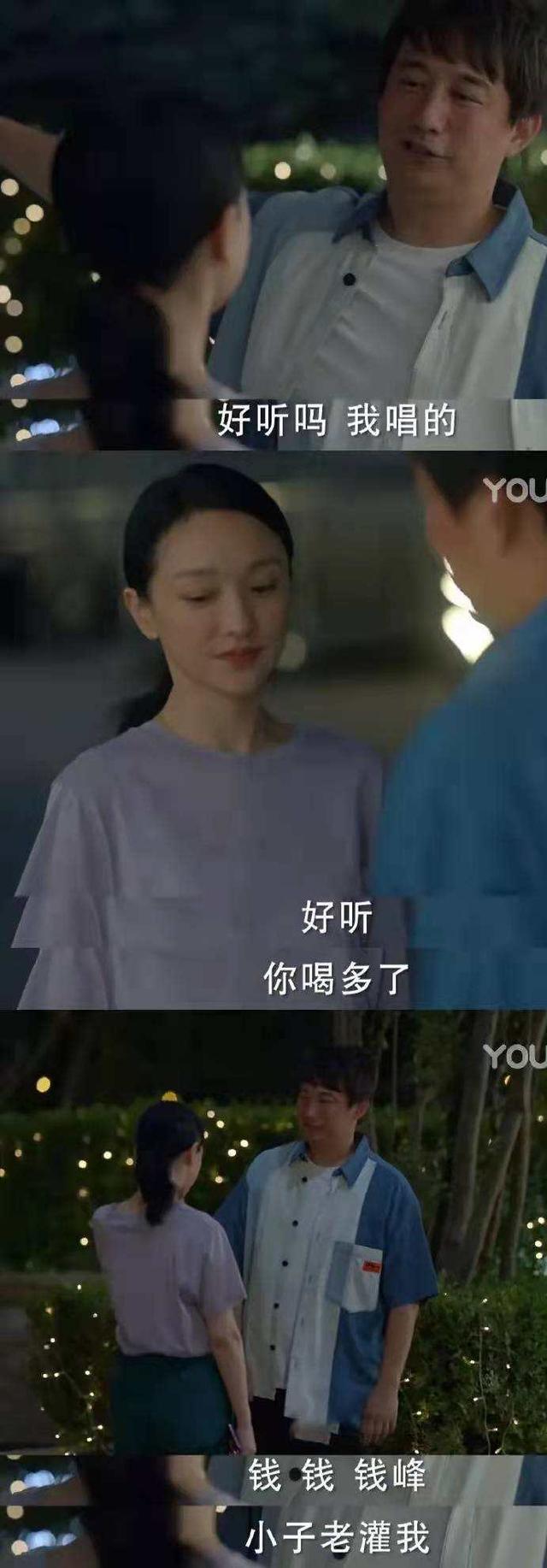 小敏家大结局是什么，小敏家结局是什么（《小敏家》原著结局）