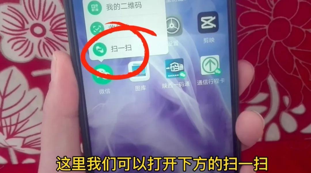 添加微信好友的方法(微信加人方法和技巧)