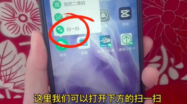 怎样添加微信好友，怎样添加好友微信（微信怎样添加好友）