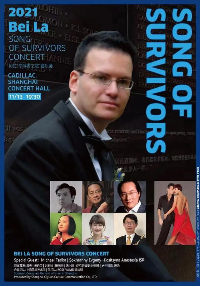 embraceyou是哪位作曲家的作品，embrace again（诠释人类命运共同体的恋歌）