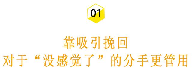 怎么勾起男友的兴趣，怎样引起男生的性兴趣（如何才能吸引前任主动找我复合）