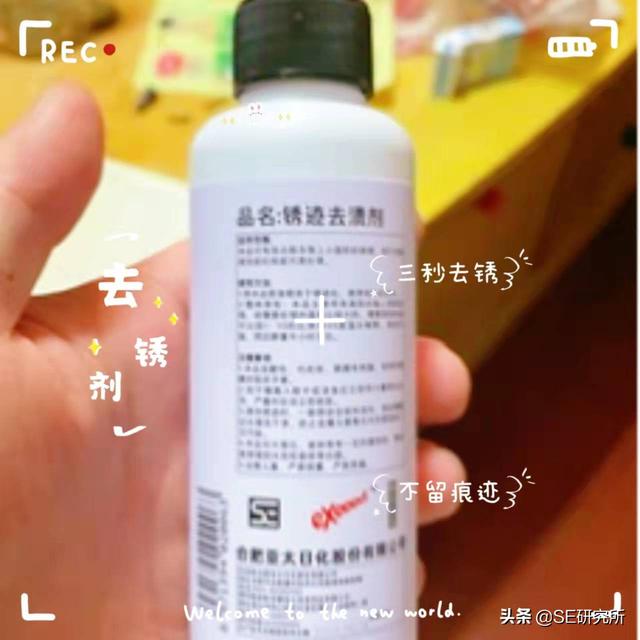 衣服有黄锈怎么弄掉，白色衣服上莫名其妙有黄斑（衣物上有锈迹别着急扔）