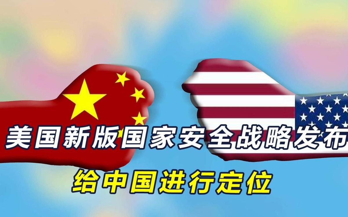 中国国旅贸易有限责任公司（为什么说中国不再是美国第一大贸易国）