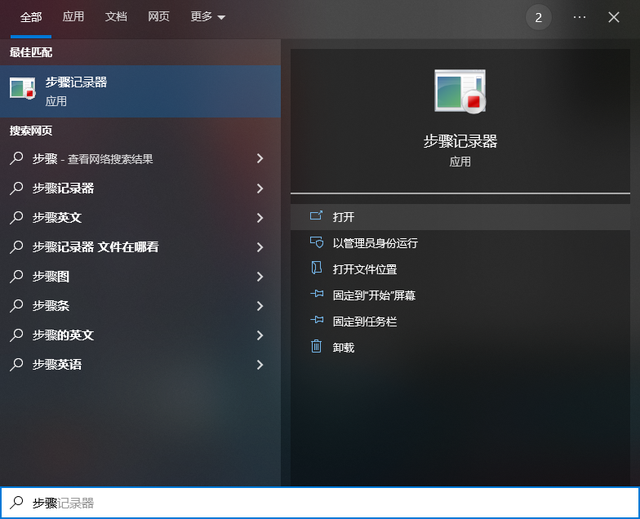 如何录制电脑屏幕视频，如何录制电脑屏幕视频带声音（Windows电脑隐藏5个录屏技巧）