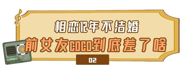 谢贤前女友Coco：用12年青春换来2000万分手费，36岁的她怎么样了