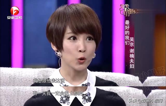 谢楠的他爸是谁，跨年夜带腿伤硬等谢楠4小时
