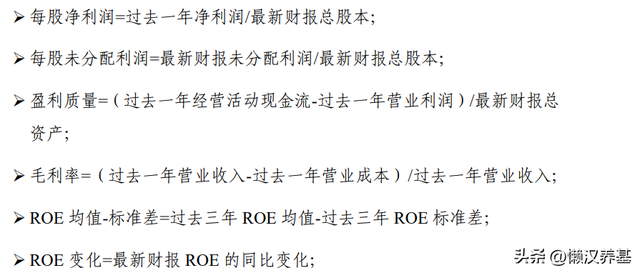 基金如何稳定盈利模式的原因，基金如何稳定盈利模式的原因分析？