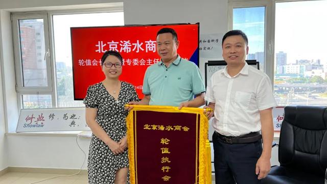 沱沱工社现在状况，沱沱工社待遇（北京浠水商会举行轮值会长交接暨专委会主任联系会议）