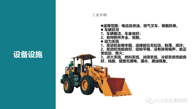 需要进行安全检查的场所包含，需要进行安全检查的场所包含哪些（各场所安全检查要点<81页>）