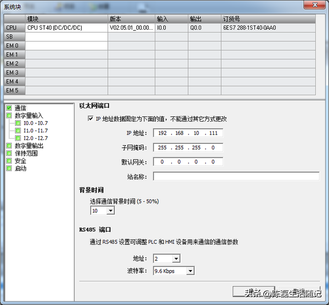 手机触摸屏测试，手机屏幕是否存在断触该怎么检测（测试海为触摸屏）