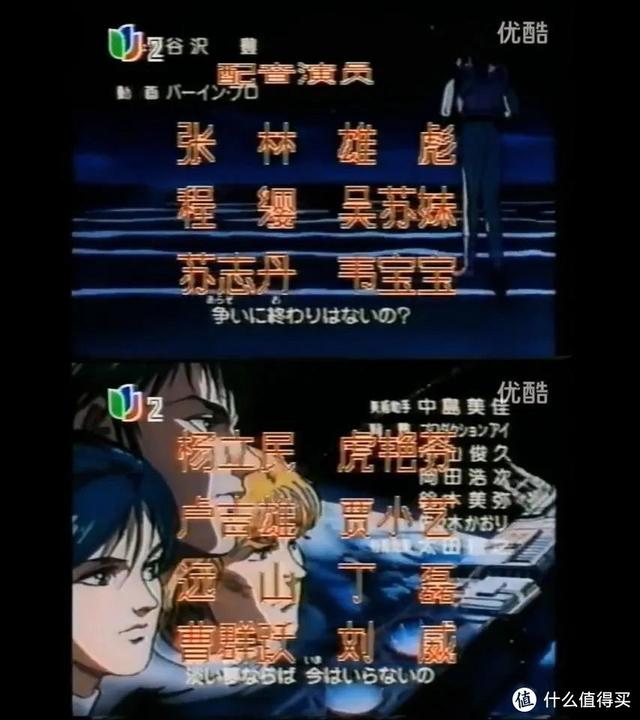 末世伪娘小说，伪娘也要混末世（你还记得30年前这部虐心高燃动漫吗）