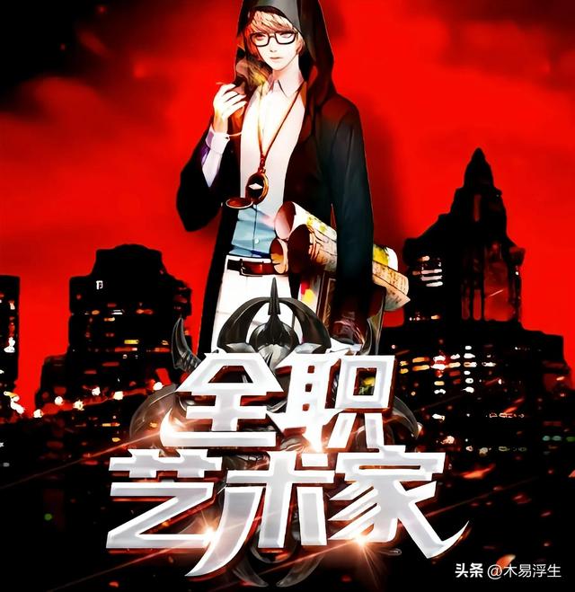 我的世界重生点，我的世界怎么才能设置重生点（6本熬夜追的精品小说）