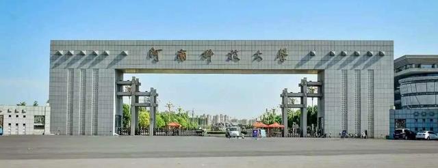 河南理工大学全国排名，河南理工大学王牌专业有哪些及专业排名（郑州大学还需要持续扶持）