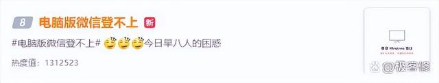 微信办公小技能，这些隐藏的办公技巧