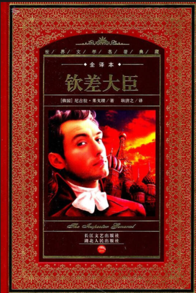 列夫托尔斯泰三大巨著，《战争与和平》《安娜·卡列宁娜》《复活》（一生必看的俄罗斯文学史上十大经典名著）