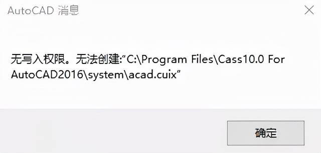 autodeskrecap可以卸载吗，recap怎么卸载（关于CASS的一些常见问题合集）
