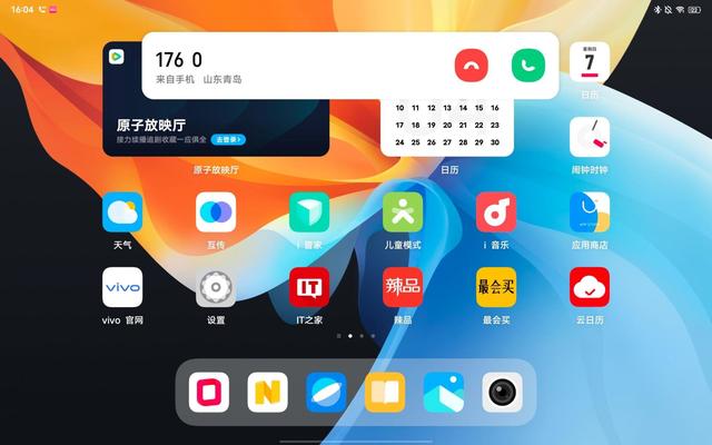 vivio手机喇叭怎么清理灰尘，vivos7怎么清理喇叭灰尘（“后中取胜”的生产力先锋）