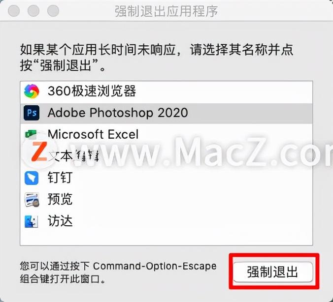 mac强制关闭进程（关于macbook强制重启方法）