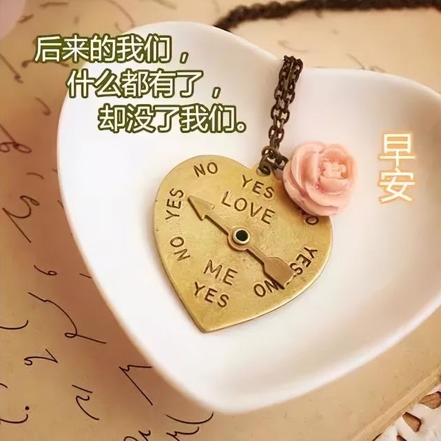 工作励志正能量文案，正能量满满的励志句子有哪些（早安心语，正能量努力工作文案）