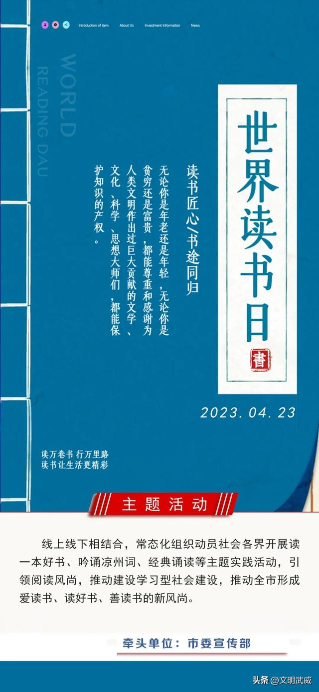 四月什么节日，4月重大节庆和纪念日群众性主题活动指引
