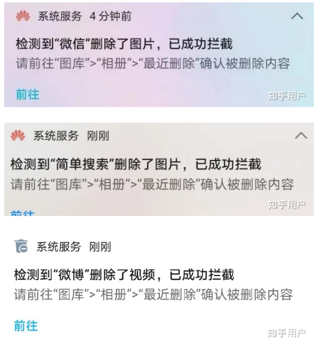 qq提取安装文件失败，QQ安装提示提取文件失败怎么办（得物App删视频被华为手机“逮住”）
