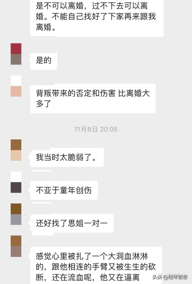 男人出轨十年同一人说明什么，男人长期出轨同一个人属于什么意思（背后的原因竟与我想的完全不同…）