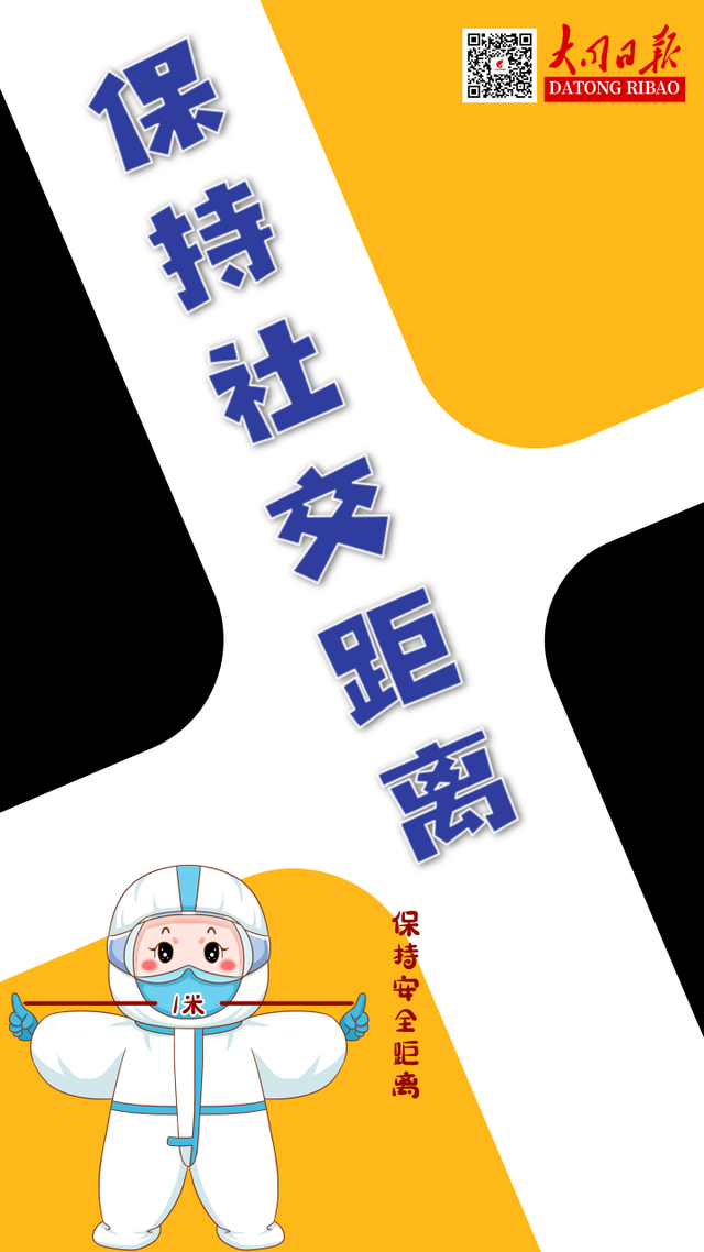 低风险是什么意思，低风险地区是什么意思（高、中、低风险区如何划分）