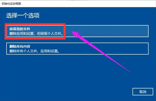一键还原win10系统，windows10可以一键还原吗（Win10电脑怎么恢复重置还原系统）
