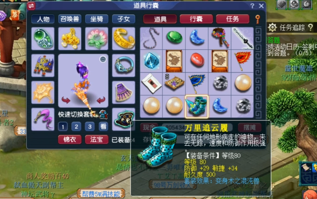 梦幻帮派迷宫答题器，新帮派迷宫5开难度如何（梦幻西游：玩家兑换迷宫积分）