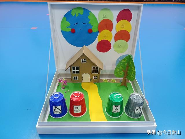 垃圾分类小手工，京山市实验小学幼儿园开展创意手工制作活动