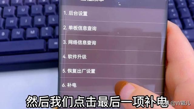 怎么给手机补电，vivo手机怎么补电（电池寿命多出三年）
