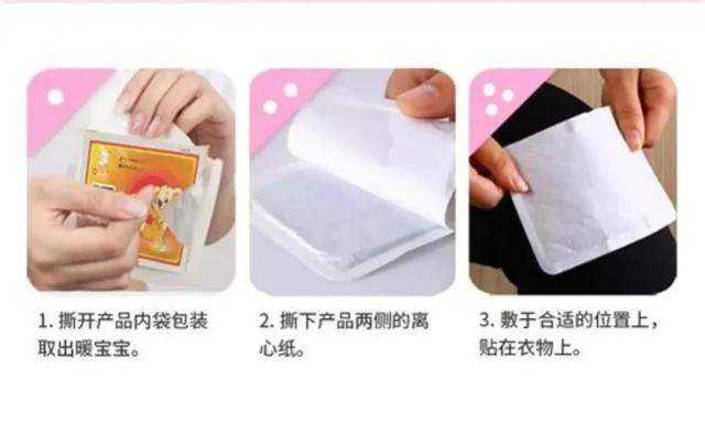 暖宝宝贴哪个部位最暖，暖宝宝一般贴哪个部位（天冷必备神器暖宝宝）