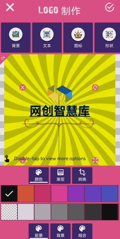 QQ昵称下划线 删除线生成器，QQ昵称下划线（简单几步制作出精美LOGO图标）