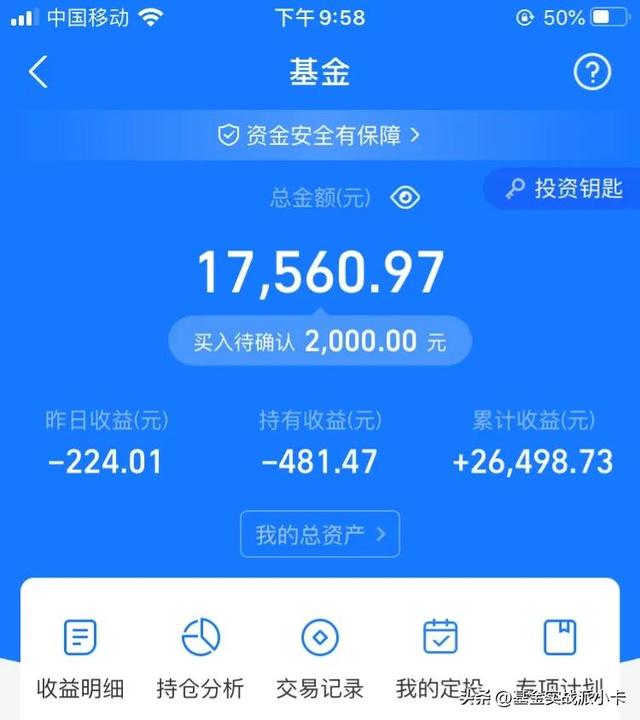 什么叫基金配比，什么叫基金配比基金？