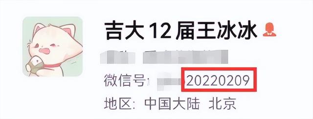 塌房人是什么梗，楼塌了什么梗（徐嘉余疑似劈腿前女友）