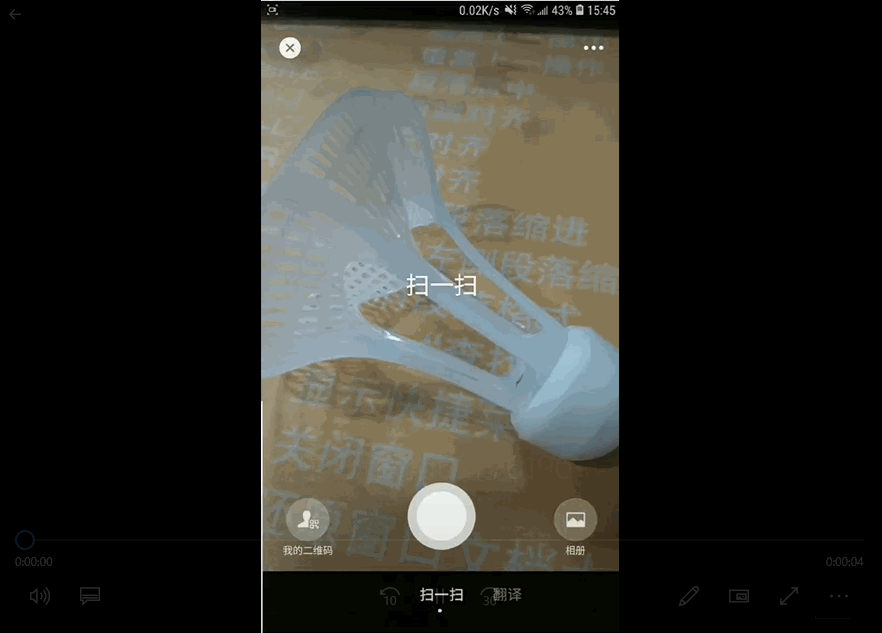 微信扫描提取文字，微信文字扫描在哪怎么提取图片文字如何识别表格（微信右上角“+”号竟隐藏扫描功能）