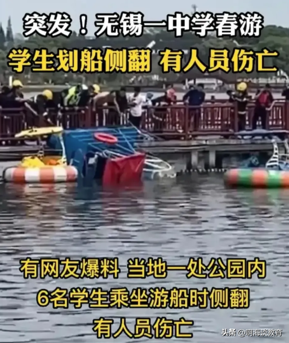 无锡大桥实验学校，无锡大桥实验学校属于几星高中（大桥中学学生溺亡事件的反思）