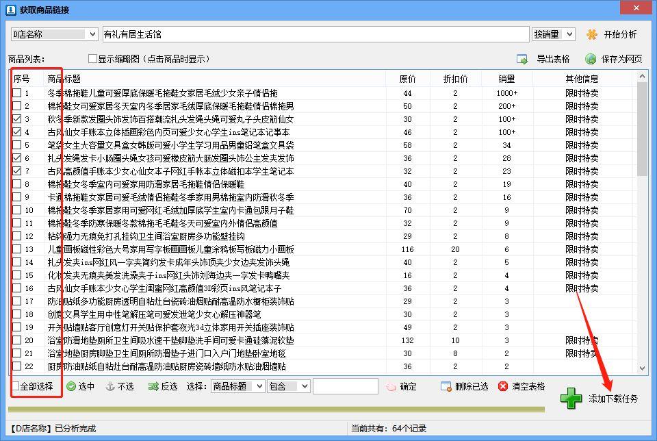 抖音怎么保存图片(抖音怎么从视频里拿图)