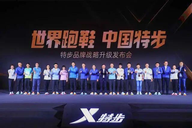 特步为什么穿的人少了，现在穿特步会很LOW吗（比肩耐克阿迪的跑鞋）