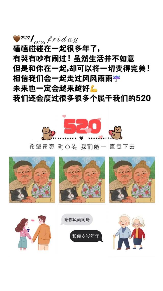 表白文案长篇给男生，给男孩子的表白情话长篇（520深情表白老公的句子）